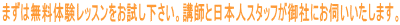 ܂͖̌bXButƓ{lX^btЂɂf܂B 