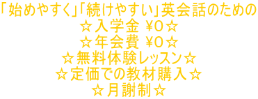 �u�n�߂₷���v������₷����p��b�̂��߂� �����w�� \�O�� ���N��� \�O�� �������̌����b�X���� ���艿�ł̋��ލw���� �����Ӑ��� 